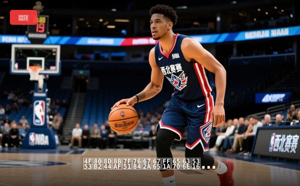 体育资讯网的未来：数据化、互动化与全球化变革